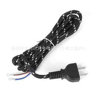 American Braided Power Cord, Cloth Flower Cord, Electric Iron Power Cord, American Standard Two-Plug Single-Head Braided Cord with Hole