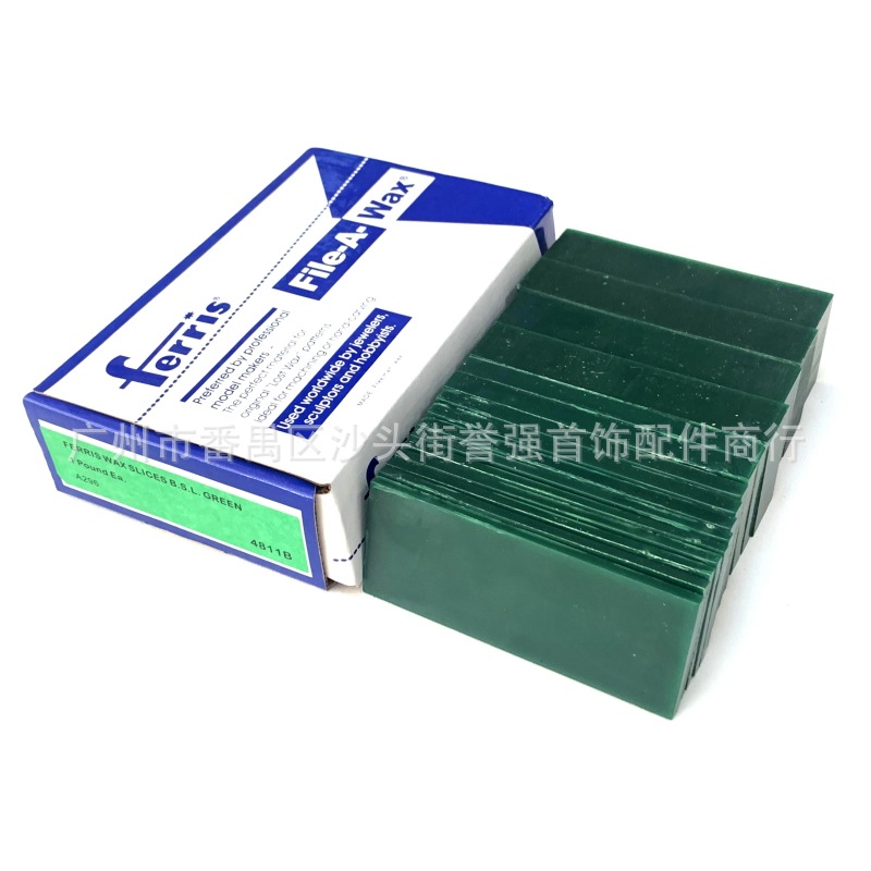 盒装雕刻蜡片 切片装雕刻蜡 首饰起版/学生/技工雕刻蜡 蜡膜