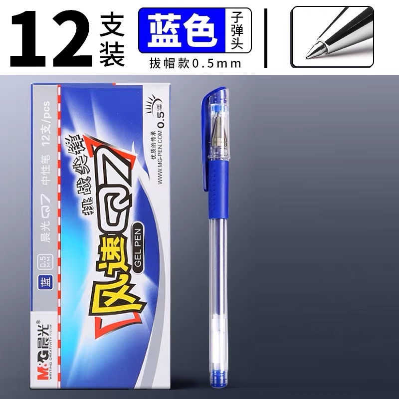 Q7 파란색 펜(1개)
