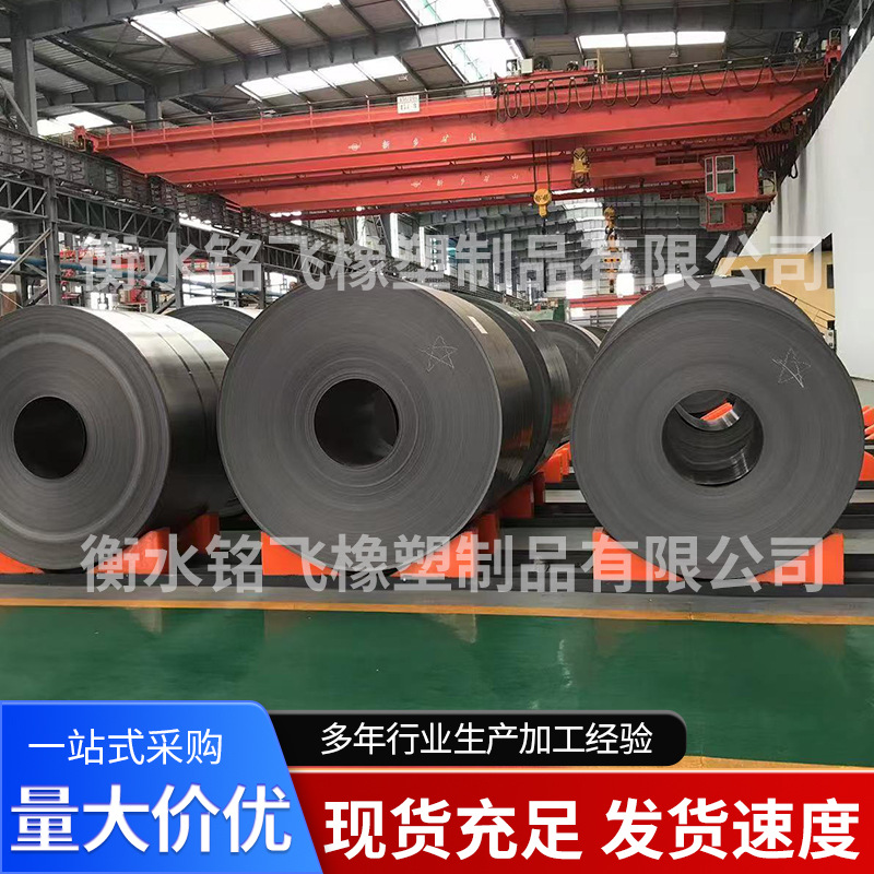 橡胶鞍座钢卷临时存放支架固定凹槽防滑底座聚氨酯减震防震