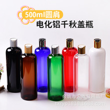500ml�A��늻��Xǧ���wƿ ��Һƿ ���y�w�ӻ��yƷ���bƿ��ɫƿ