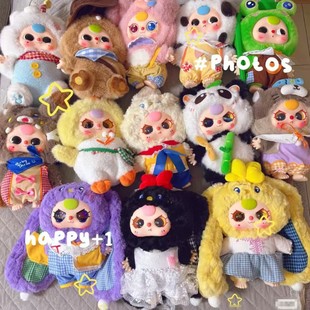 Plush Blind Box Trendy Toy Figure for Three-Year-Old, 400 Body, 2Nd Generation, Cute Large Blind Box Trendy Toy Peripheral Gift Surprise Box