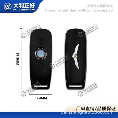 Applicable to the new original Honda new 1800GL/F6B remote control intelligent key original imported additional/lost (Motorcycle Key)