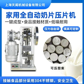 化工成型设备;灌装机械;其他行业专用