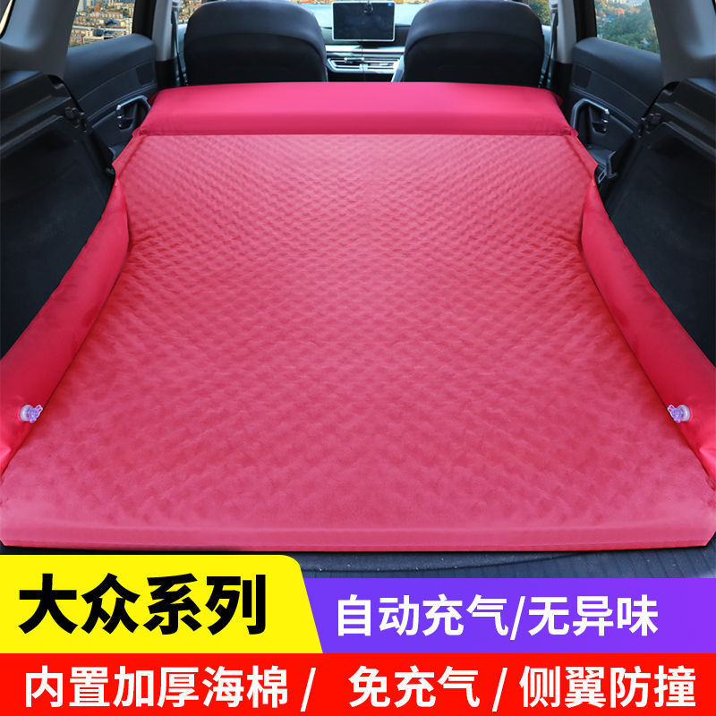 TIGUAN L TOUAREG TUANG TANYUE 에어 쿠션 침대 SUV 자동차 에어 매트리스 트렁크 여행 침대