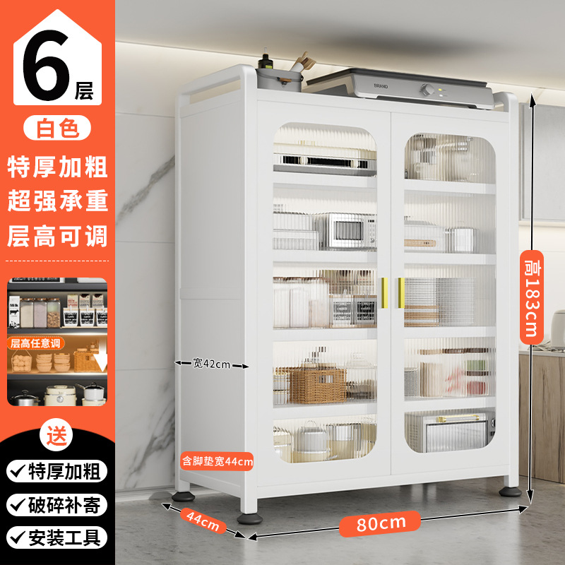 흰색 특대 6겹 [길이 80*특대폭 44, 층 높이 조절 가능]