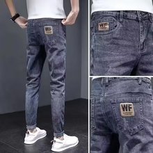 牛仔裤男士2024春秋新款宽松休闲裤男款直筒男生九分弹力哈伦裤子
