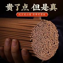 ӡɽ̴㰬°ؽѿׯSlùb޹