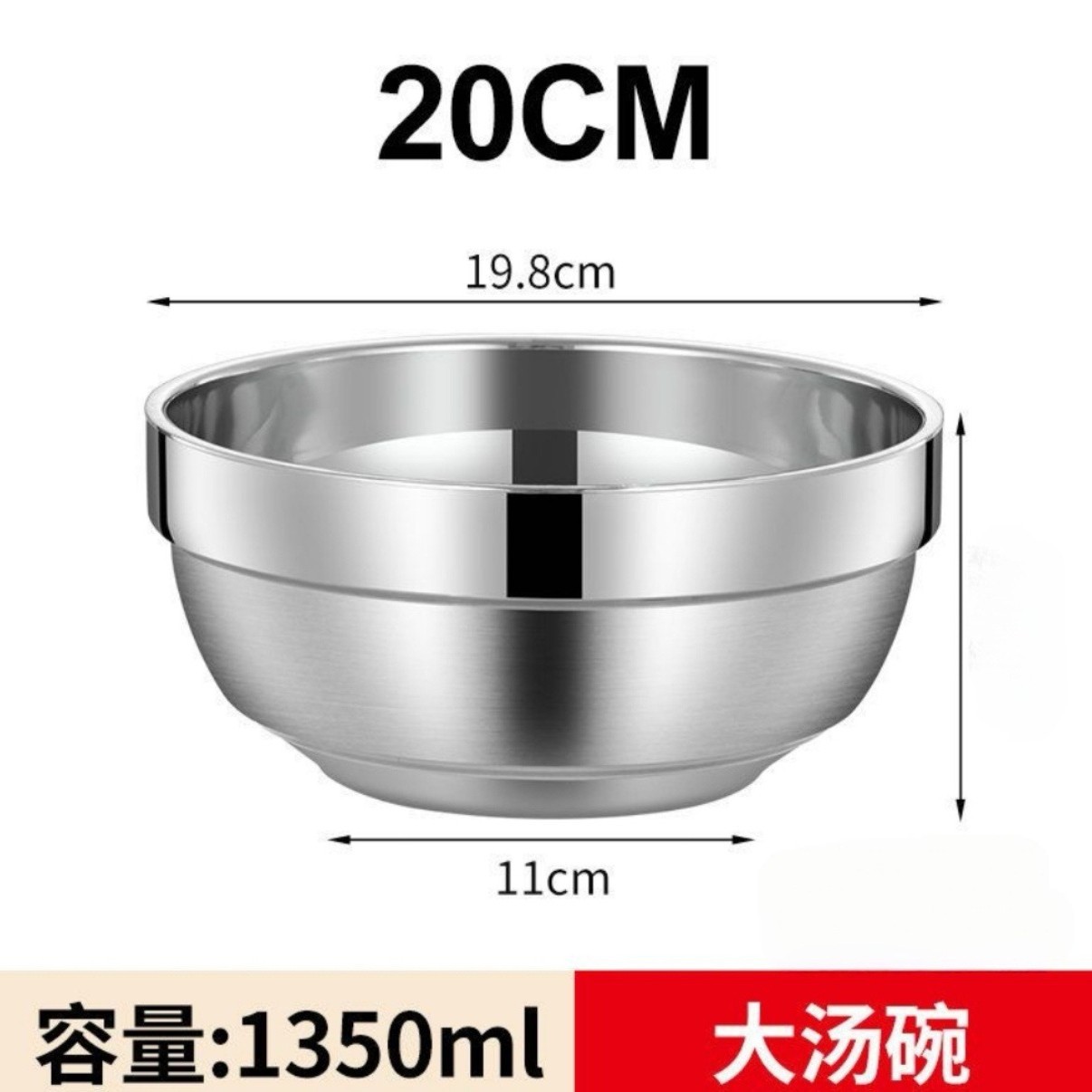 Tazo de platino doble de 20 cm