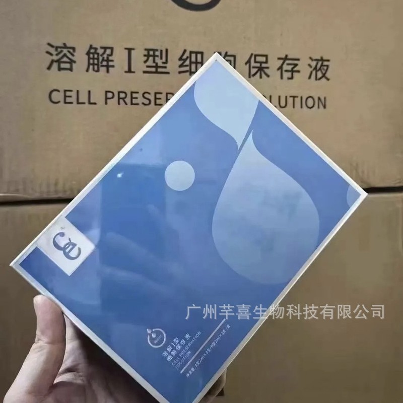 正品CE胶原溶解酶瑞士蛋白酶升级版不回落胶原蛋白溶解酶 3组/盒|undefined