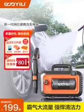 亿力4421洗车机220V高压家用神器便携大功率洗车强力洗地水枪泵抢