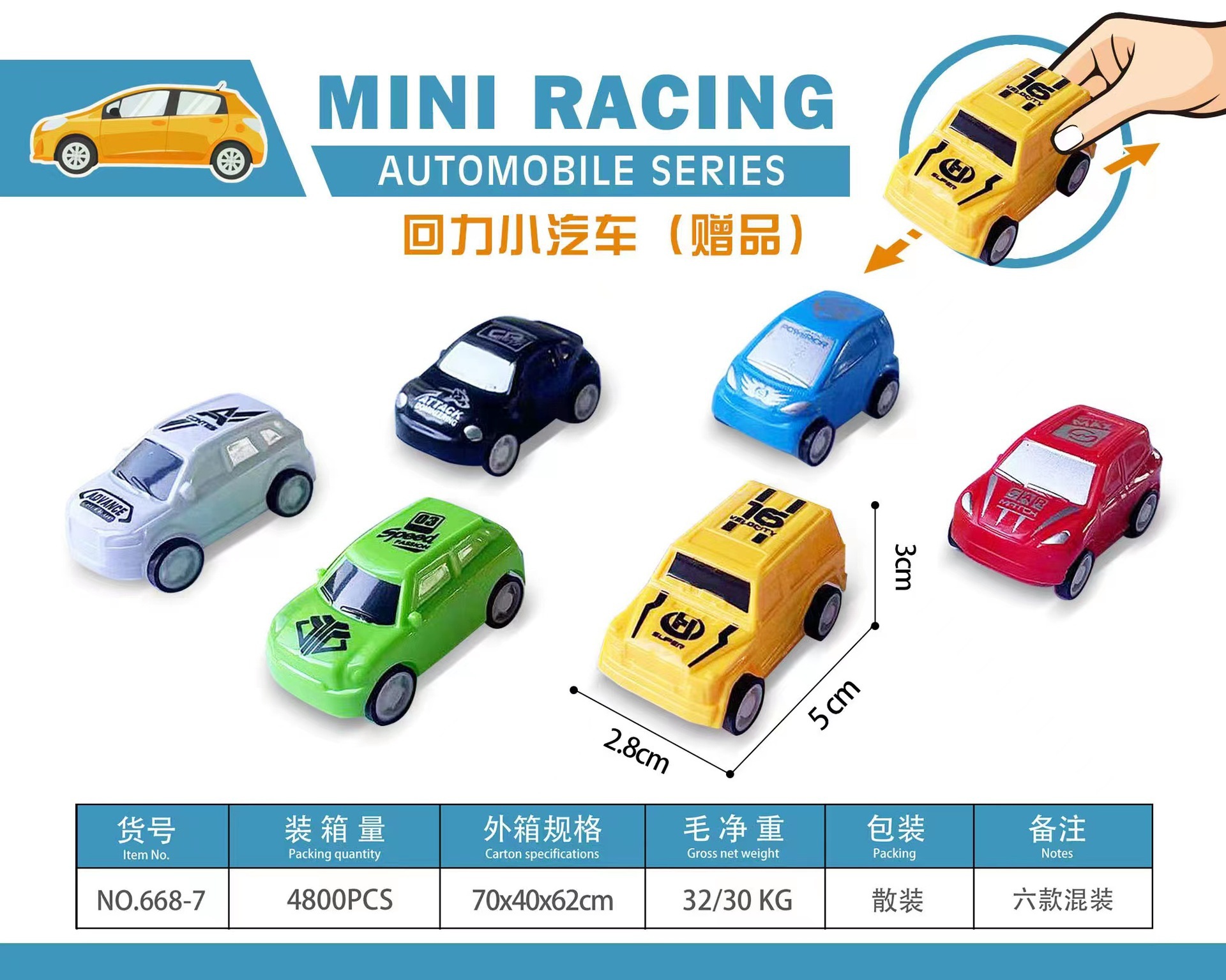 Off-Road coche de Pull-back