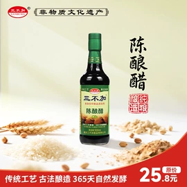 酱油;醋;辣椒酱