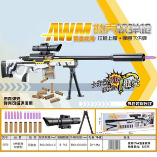 M416���ܛ����늄��B�l��ͯ��ߘ��ѓ����к����u�ؙC�P��������