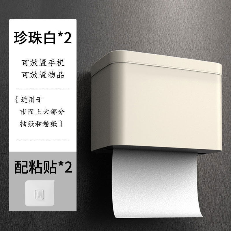 パンチフリーバスルームティッシュボックスペーパーロールボックストイレ収納ラックトイレットペーパーボックス壁掛けティッシュホルダー卸売|undefined
