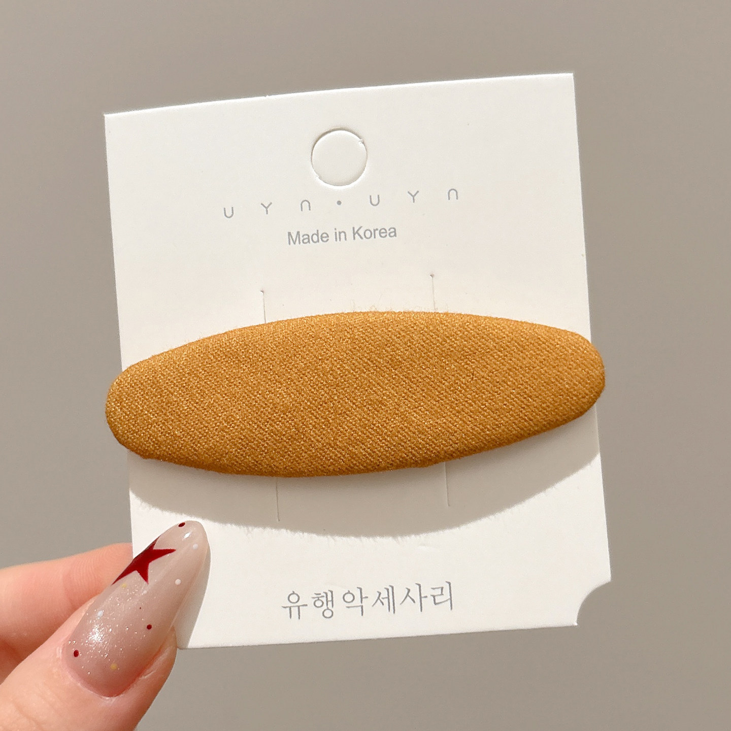 7# 노란색 약 7.2cm