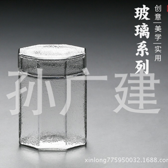 ハンマーガラス茶葉缶プーアル覚醒茶缶茶倉日本式家庭用貯蔵缶花茶貯蔵缶|undefined
