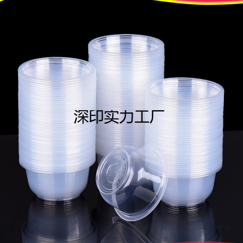 一次性碗塑料碗无盖食品级家用冰粉专用透明圆形打包餐盒商用加厚