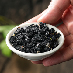 Chunzitan Black Goji Berry 250g Jarred Bottle Black Goji Berry Tea, Black Goji Berry Tea Can Be Matched With Chrysanthemum and Cassia Seed