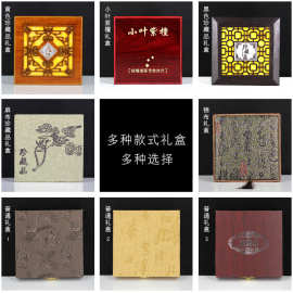 轻奢禅意佛珠礼盒中式包装盒子文玩手套绒布袋礼品盒子批发双开盒