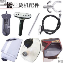 һͦ��ͦ������C�C���ˮ�،������s�U���^��ʽ�٠C�C����̫��