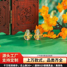 S925�y僽��Ƕ��ˮ�������ۺ��J�������DIY�r������ʽˮ�����