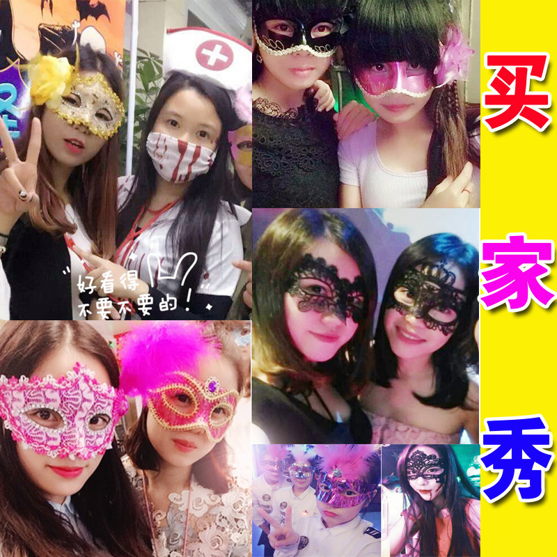 万圣节面具舞会面具儿童化妆女半脸狐狸成人派对批发面具全脸半脸|undefined