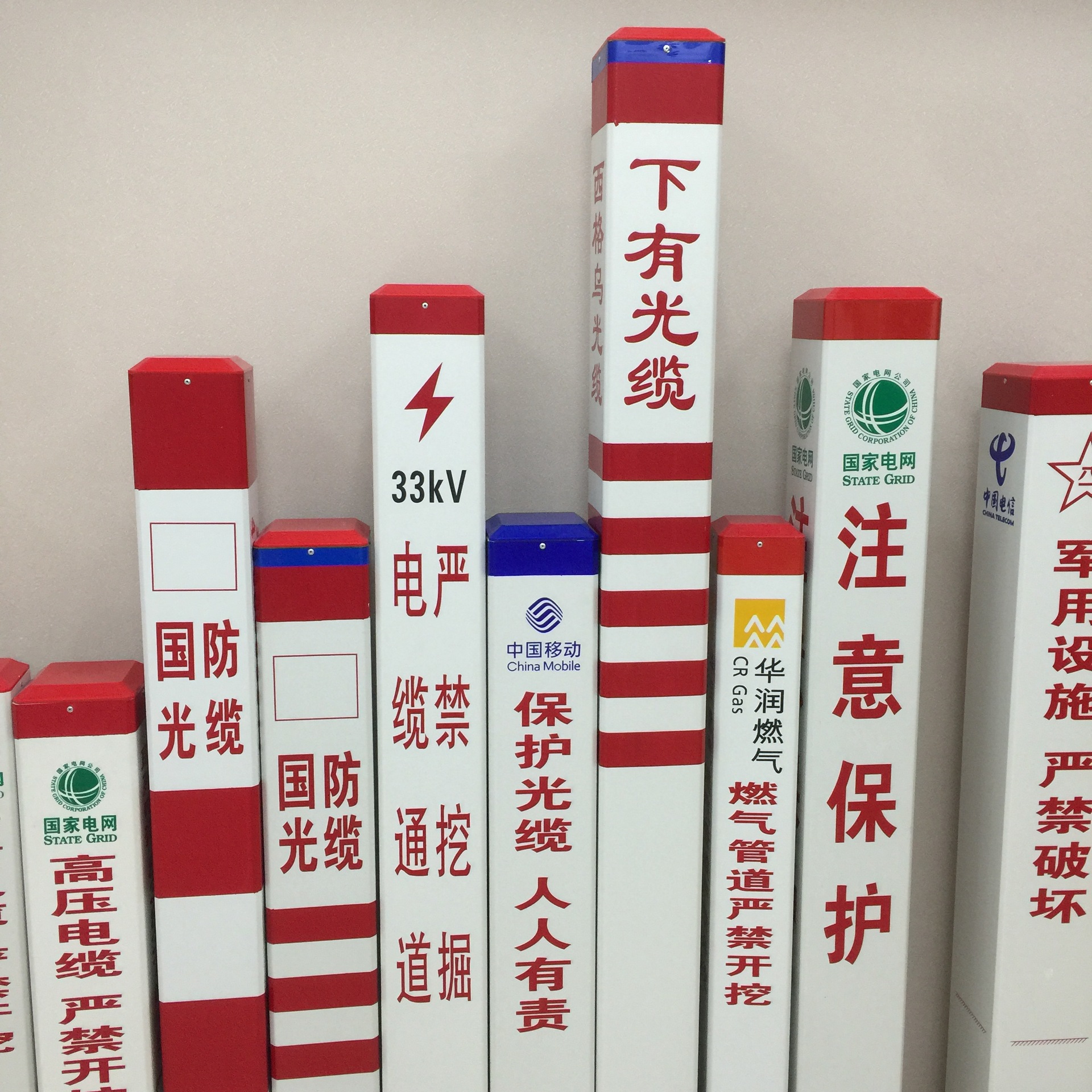 标志桩PVC塑钢标桩/标石 标识桩 警示标识 电缆光缆水管防止挖掘