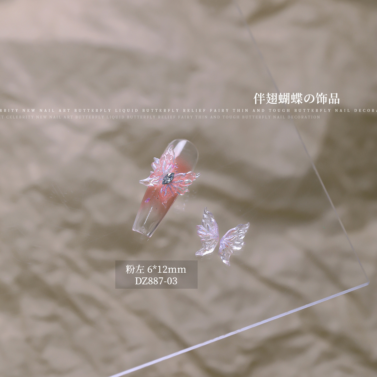 반투명 핑크 오로라 컬러 스몰 왼쪽 (DZ887-03)