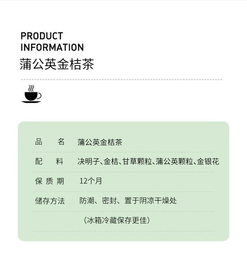 Dandelion Kumquat Herbal Tea Pu Gong Ying Jin Ju Cha 150 Tea Bags Daily Clearing Brew in use