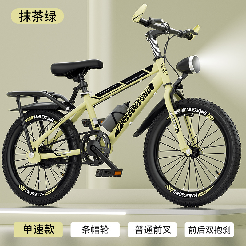 Bicicletas de montaña para niños, niños y niñas, pedal de bicicleta para niños de 8 - 16 años de edad, bicicleta ligera al aire libre image 12