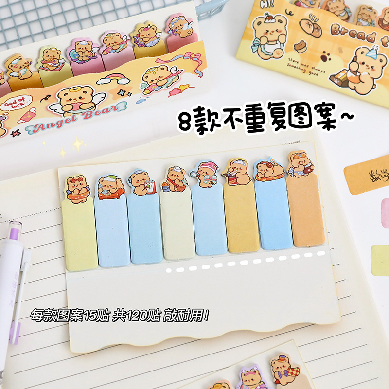 かわいい漫画のクリームクマミニ付箋学生粘着メモ紙マーキングインデックスラベル N 回ステッカー|undefined
