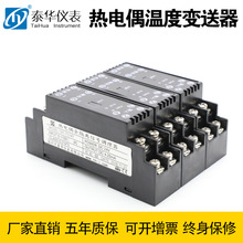 KSJ͟żض׃D4-20mA늉̖xģK0-10V܉ʽ