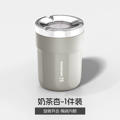 car ashtray cup holder with a – Car ashtray - honda-xh-rotating-ashtray-milk-tea-apricot-single-piece