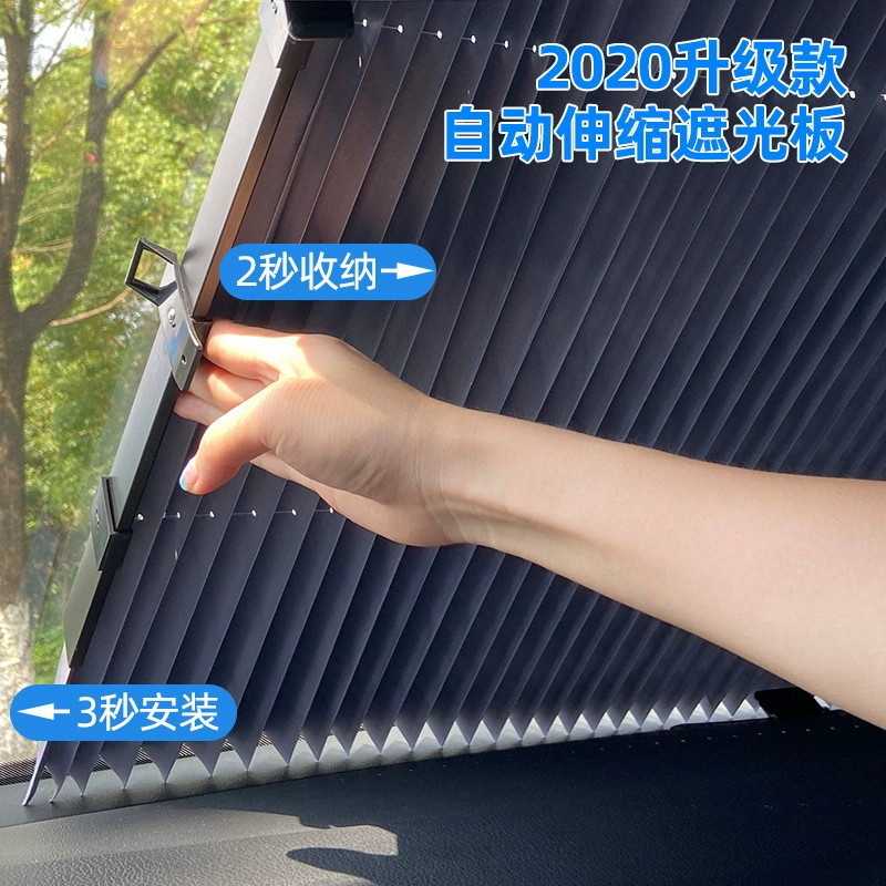 Автомобиль автоматический выдвижной солнцезащитный козырек солнцезащитный крем теплоизоляция Передняя шторка солнцезащитный козырек внутреннее лобовое стекло Солнцезащитный козырек
