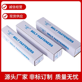 输送带;传动带;输送设备配件