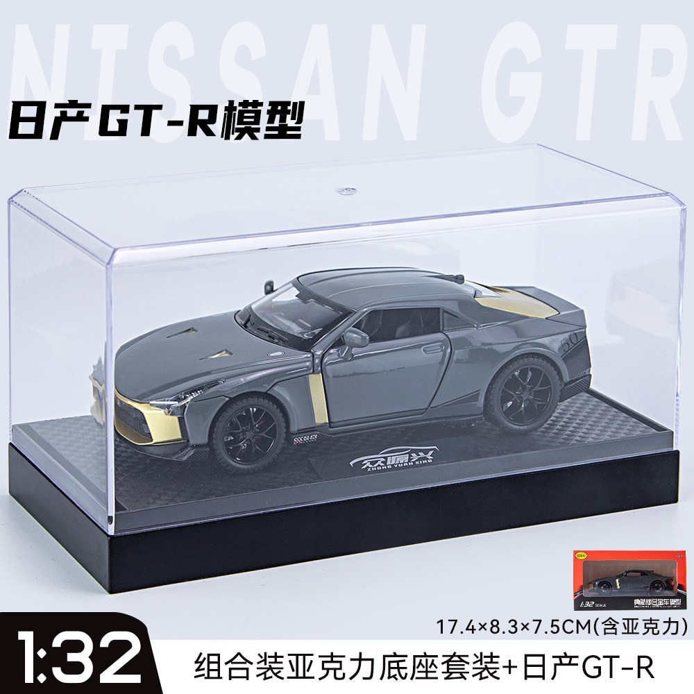 Zhongyuan xinghejin modelo de coche 1:32 Nissan GTR-50 coche deportivo tire hacia atrás con sonido y luz niño juguete coche música modelo