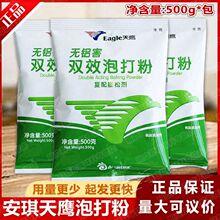 �����ڰ�����������pЧ�ݴ�ۏ������Ʉ������z�^���c���ӄ�500g