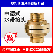 ����ˮ�����^ ����KD65���~�е�ʽ����ˮ���ӿ�CCS����˨�B�����