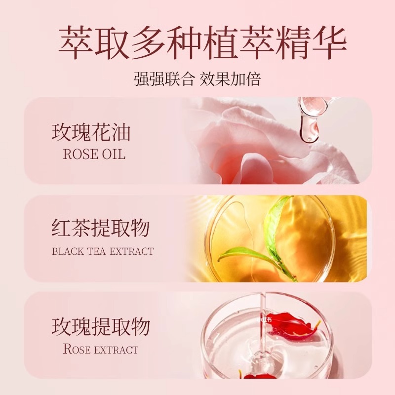 バラの紅茶の精油の顔のマッサージは顔の看護を掻いて明るくします。|undefined
