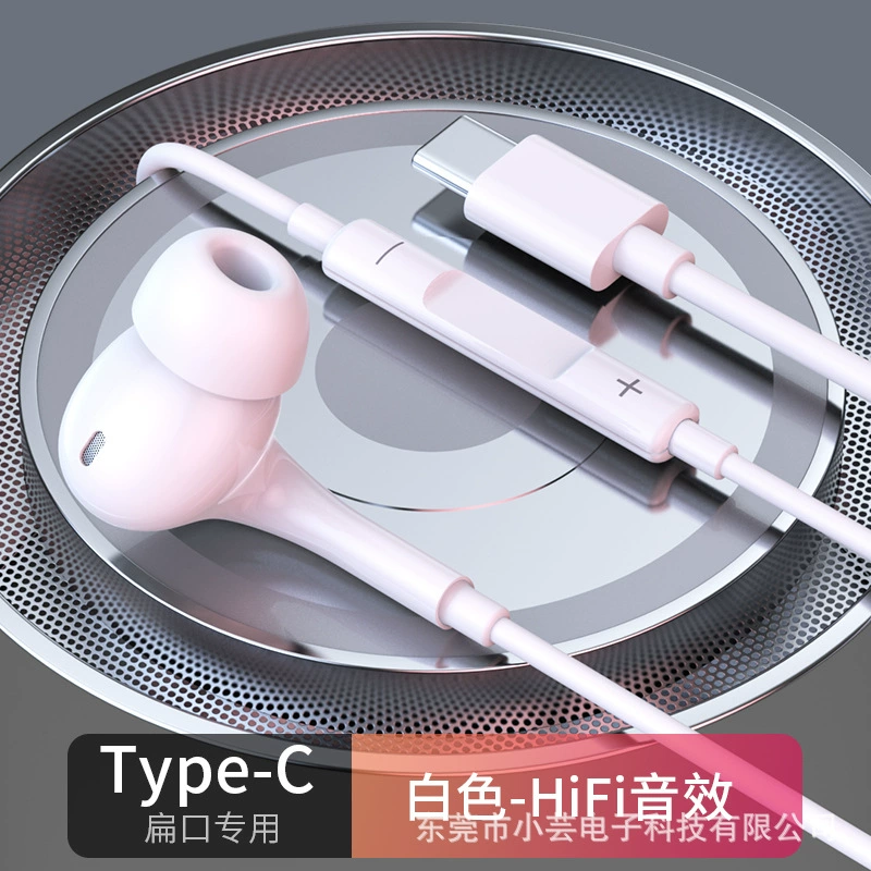 Apple, Huawei, совместимые наушники, iPhone, проводной контроль, Bluetooth, Android