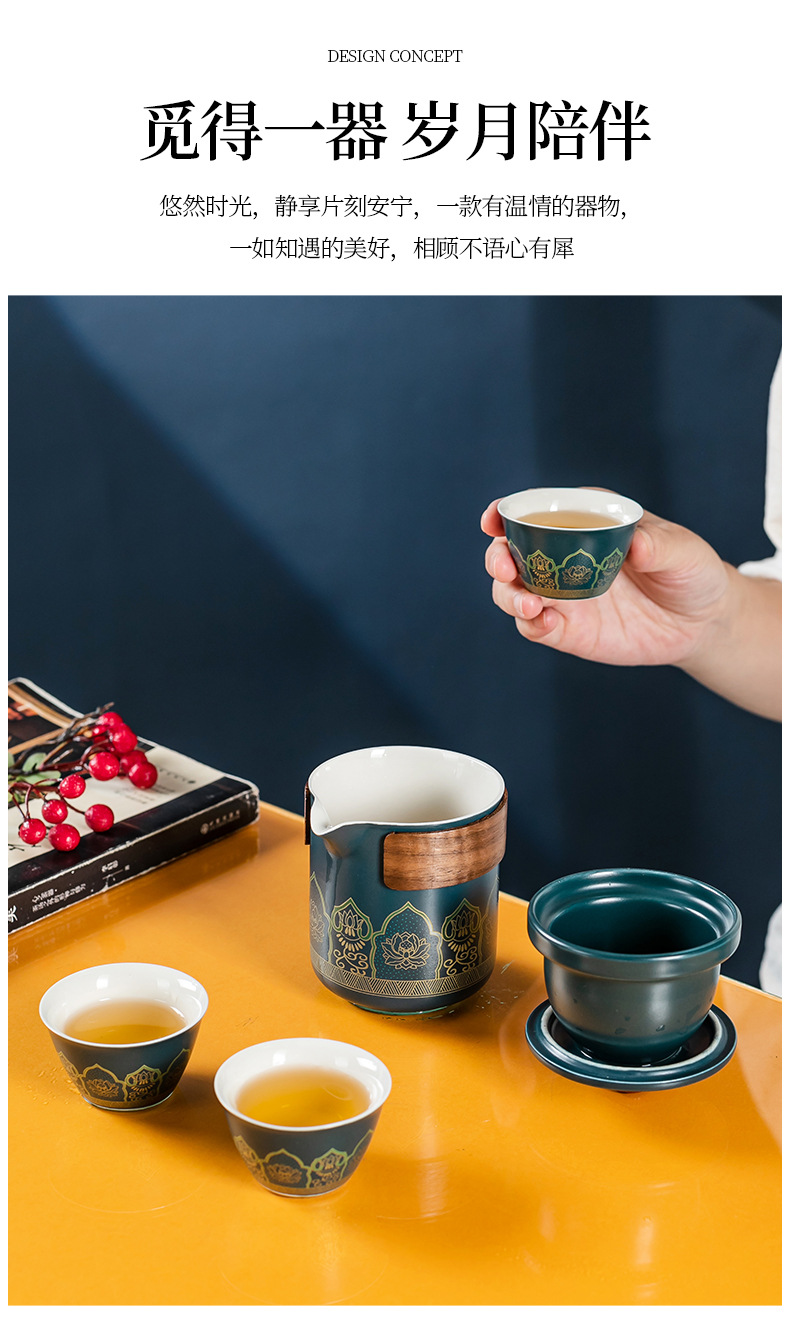 旅行茶具_17