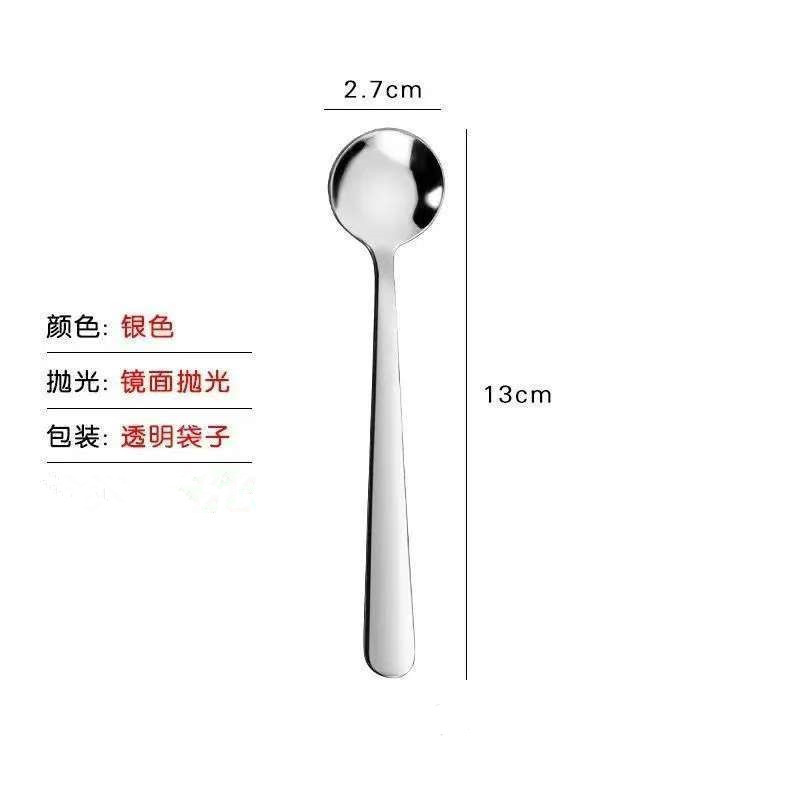 13CM 소금숟가락