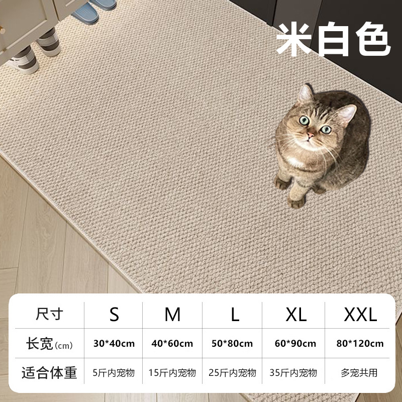 오프화이트 [파인애플 루프 벨벳 고양이 스크래치 패드]