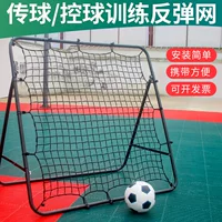 Футбольная сетка для отскока, оборудование для отскока, доска для отскока, футбольная дверь для отскока, оборудование для тренировок студентов по пасу и удару