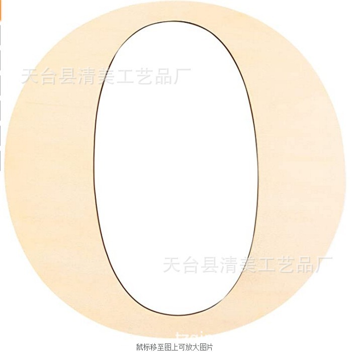 Letras inglesas de madera de 12 pulgadas 30cm de alto 26 letras inglesas letras de 3mm de espesor 1 paquete