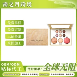 其他美妆工具;身体护理套装;头皮护理用品