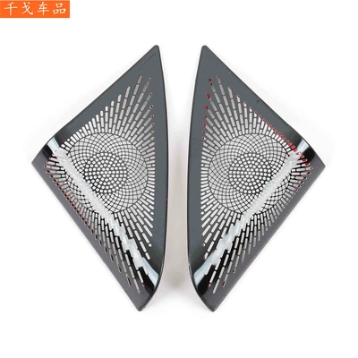 Deep Blue S7, black | Body sticker - front-triangular-horn-cover
