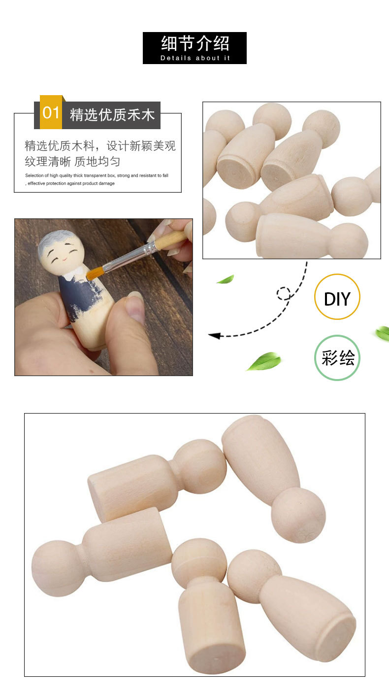 35mm小木人_03.jpg