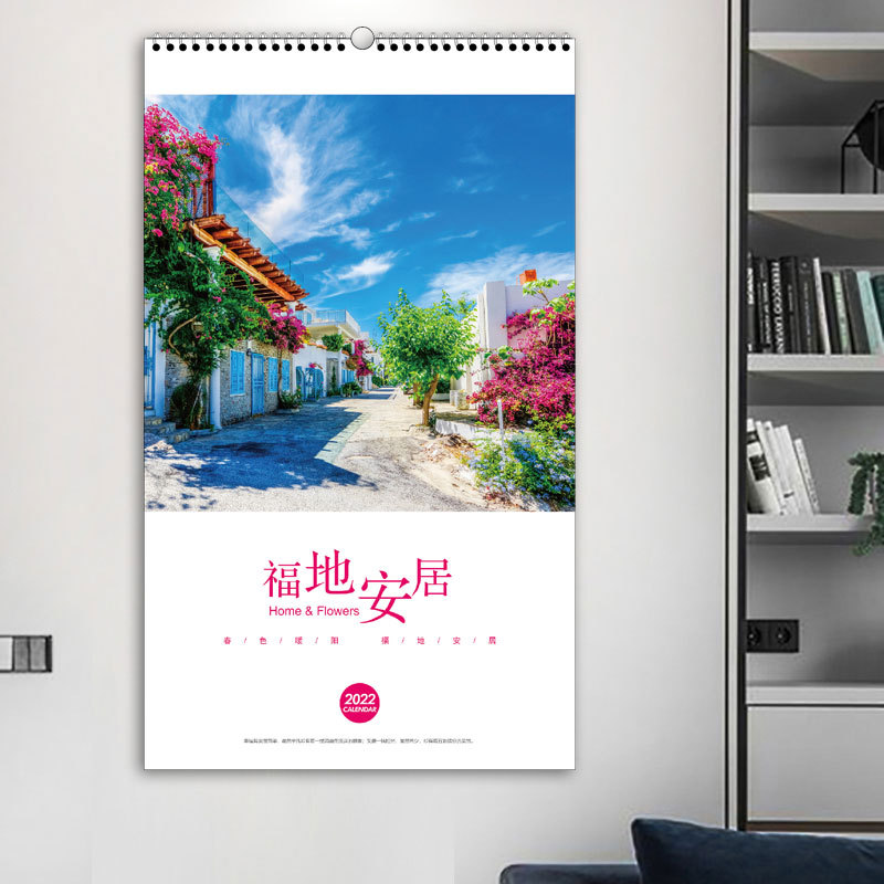 翻页免撕大号城市风景画挂历2022年家用挂墙式日历定制中国风月历|ms